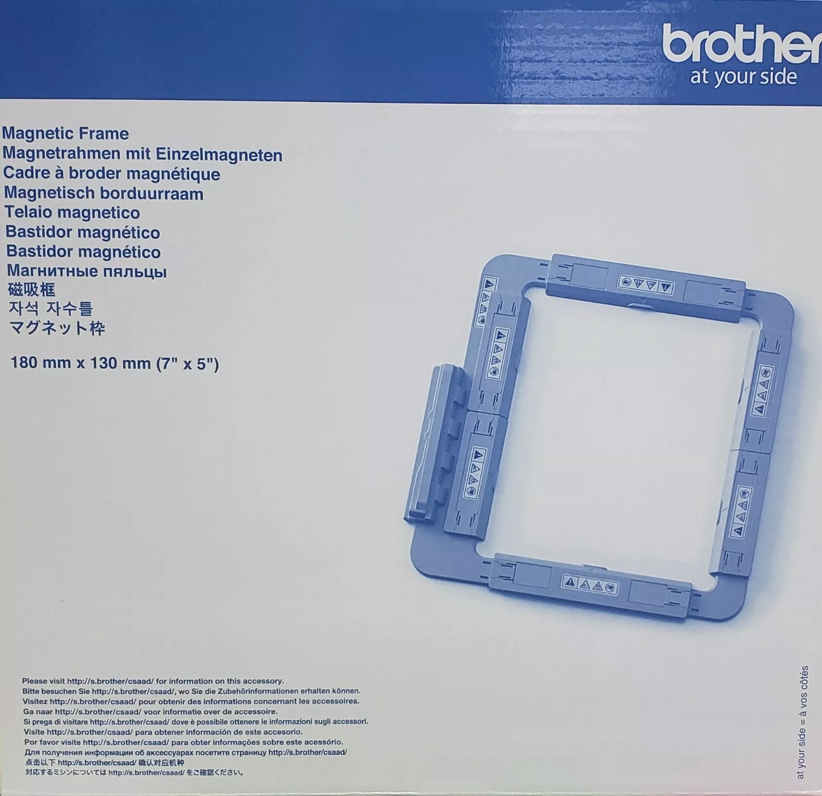 Brother SAMF180 Magnetic Hoop 5 by 7 box